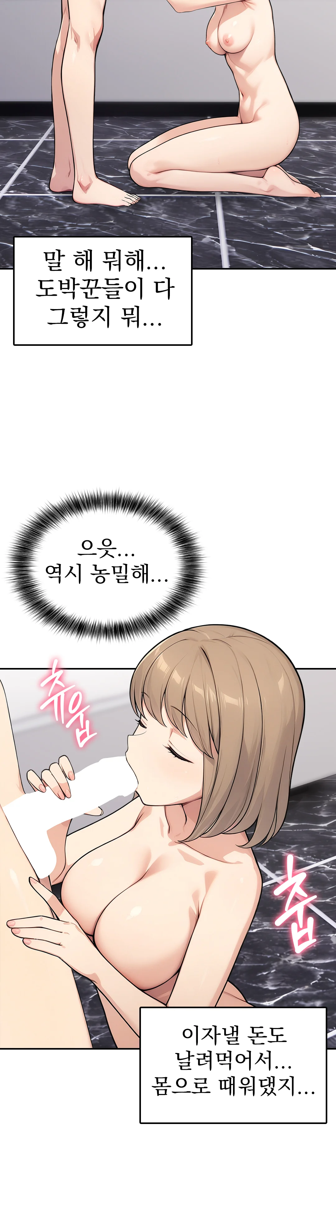 3화 5